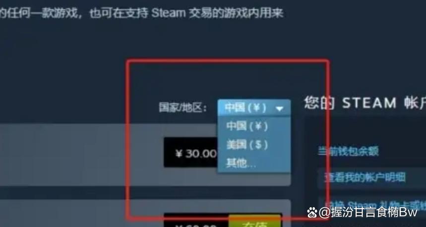 如何更改steam账户图标