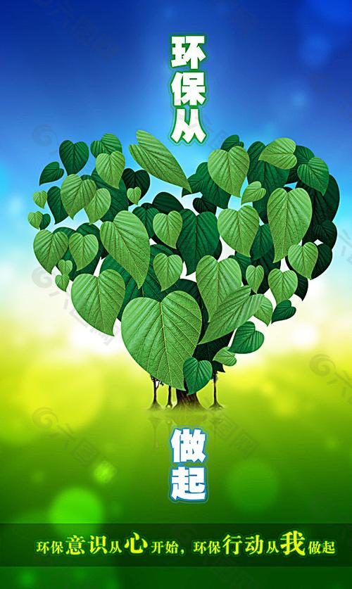 蚂蚁森林赠送能量图标