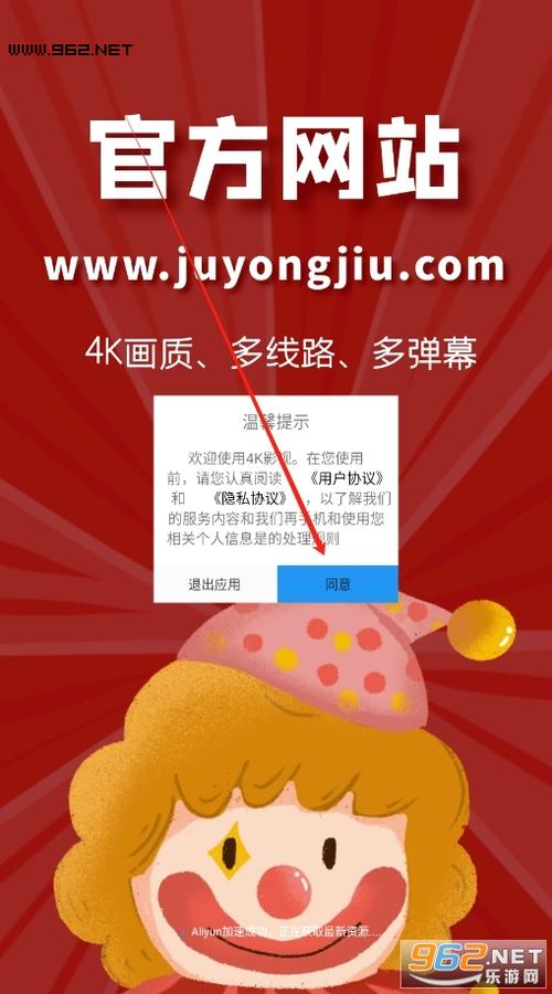 v影去广告版缩略图