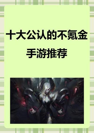 问道手游不氪金玩什么职业缩略图