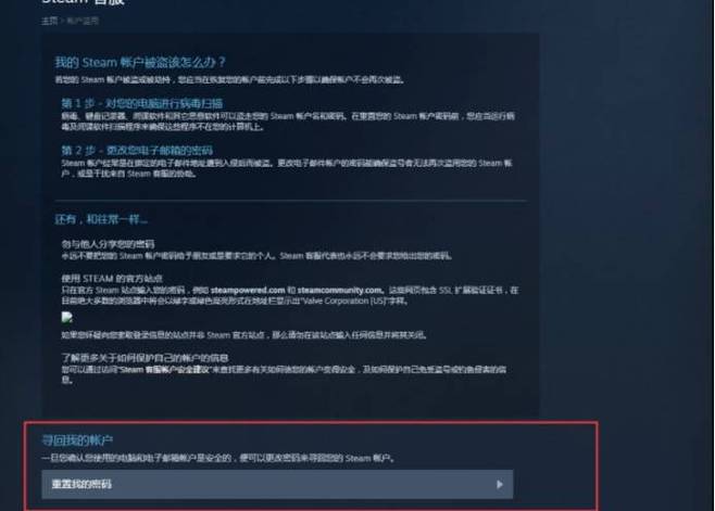 steam兑换码入口在哪图标
