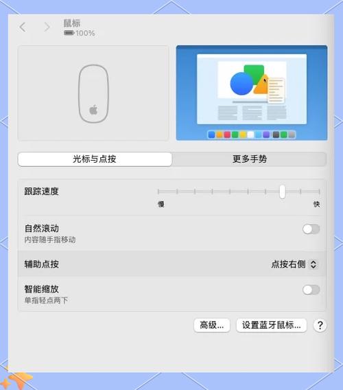 鼠标右键突然失灵缩略图