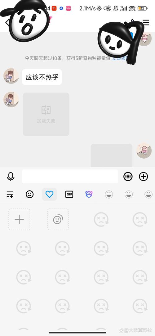 qq群发图片别人看不到缩略图