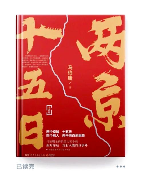 趣阅小说的特色缩略图