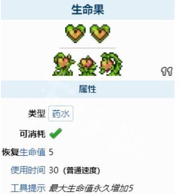 泰拉瑞亚金血怎么获得图标