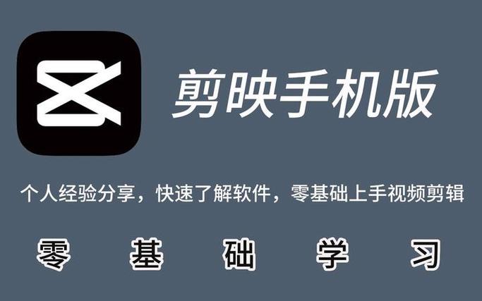 剪映2025免费兑换码缩略图