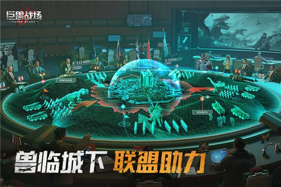 巨兽战场破解版内置修改器游戏截图
