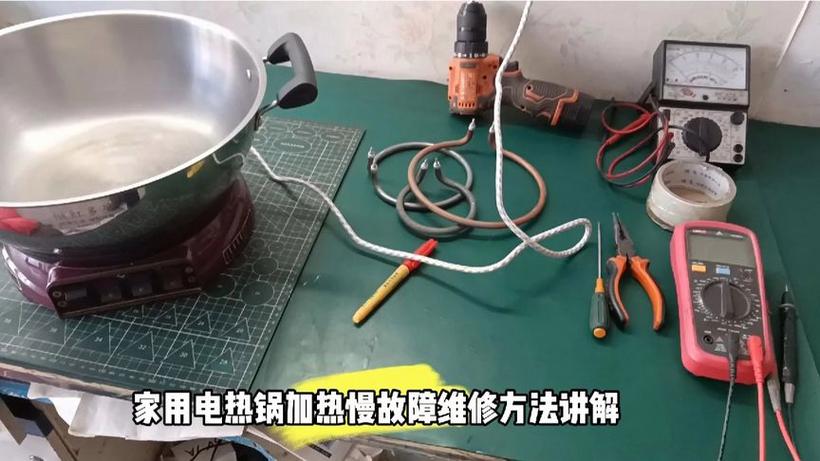 电炒锅灯亮但加热慢缩略图