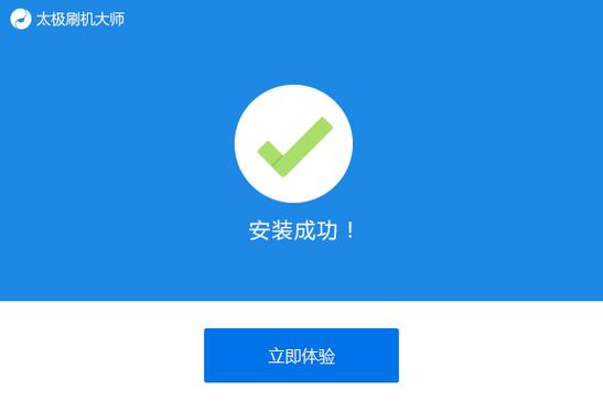 路由器刷固件是什么意思