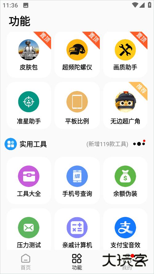 彩虹猫pro主题库下载入口图标