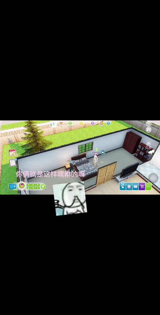 模拟人生4怎么找鬼魂图标