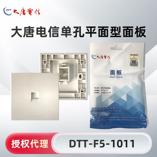 大唐有必要双4孔吗缩略图