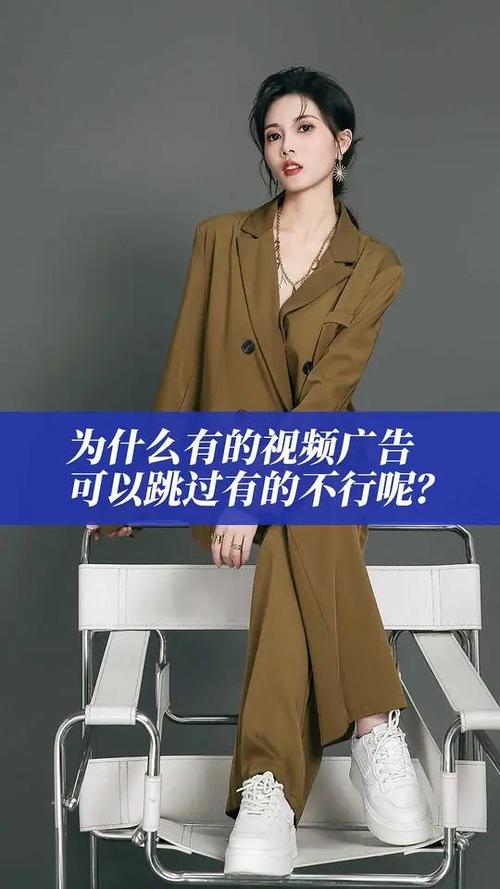 视频广告跳过缩略图
