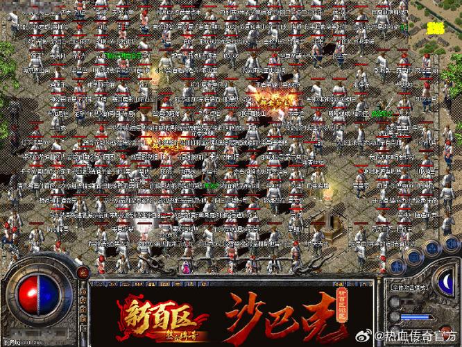 沙巴克盛大图标