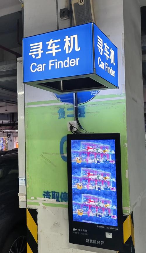 led显示屏怎么在手机APP上寻机不出来