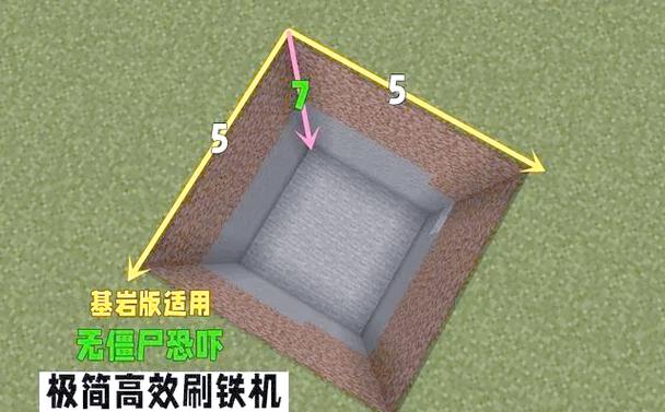 刷铁轨机怎么做?