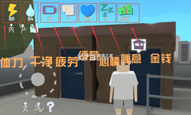 方块人生活付费版图标