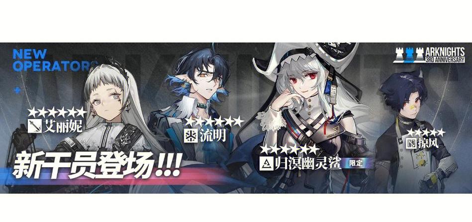 明日方舟干员疲劳怎么恢复