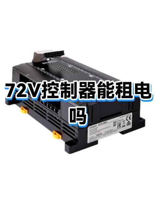 换个48v控制器一般多少钱