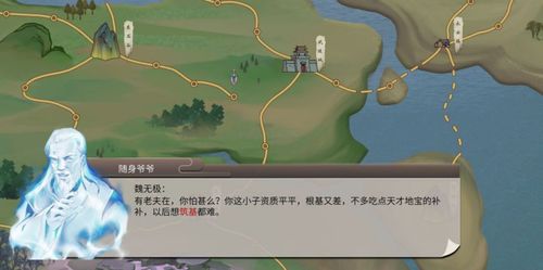 觅长生修改缩略图