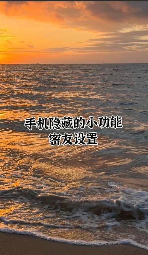怎么把不显示该聊天显示出来能看见