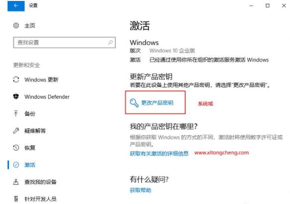 windows10激活码可以用几次缩略图