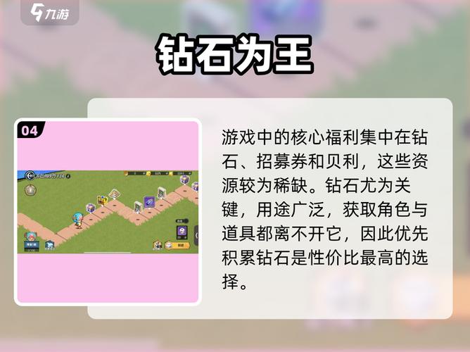 星空大陆空岛历险攻略