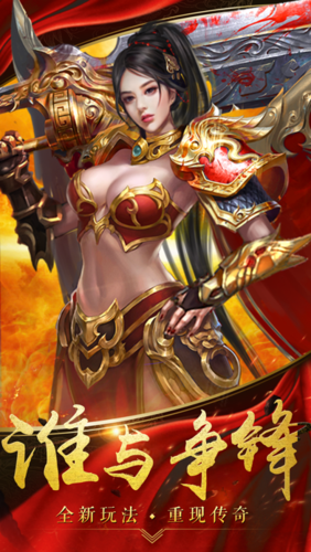 大型国战手游