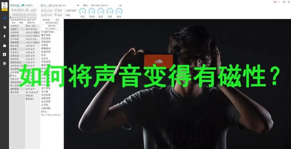 iphone无法调节音量缩略图