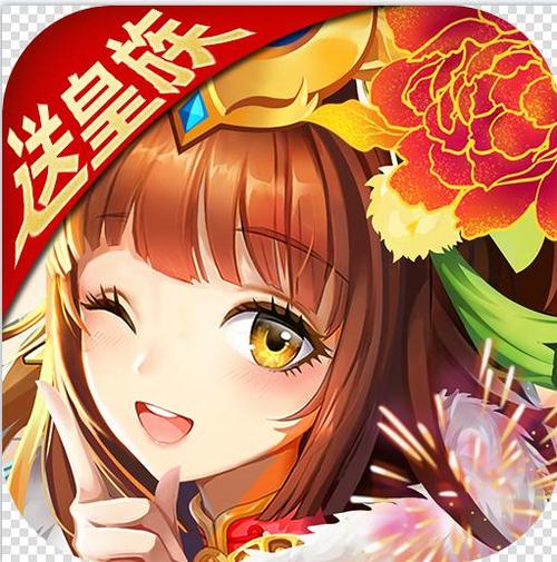 开心斗三国礼包兑换码