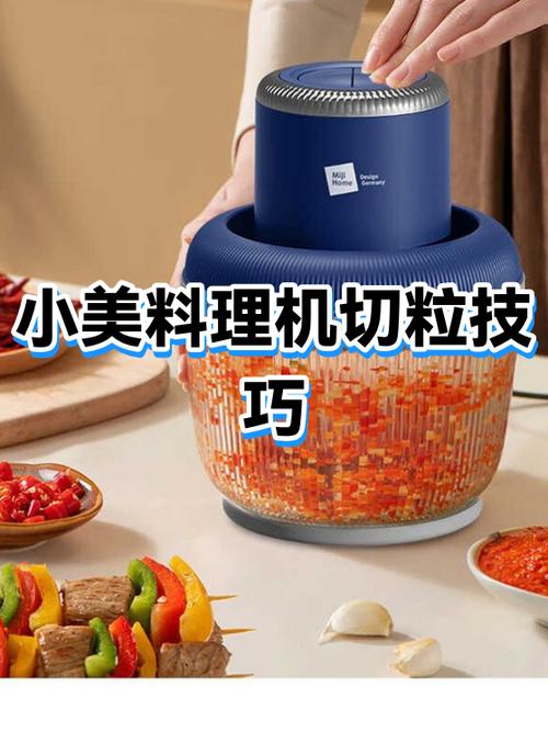 小美使用教程缩略图