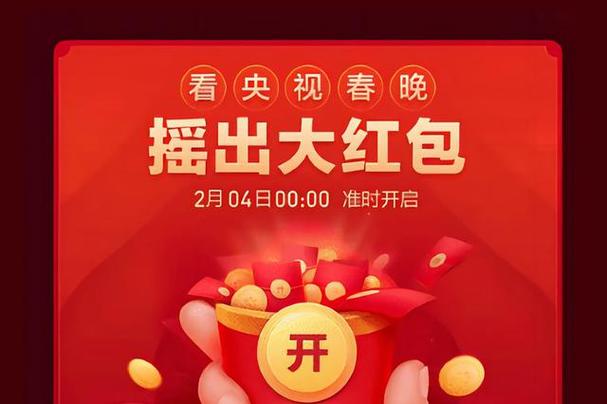 最新微信红包活动线报网图标