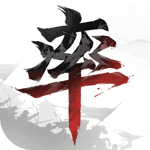 率土之滨无限内购破解单机版图标