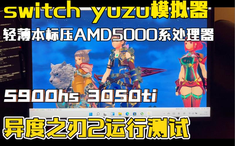 yuzu模拟器游戏格式缩略图