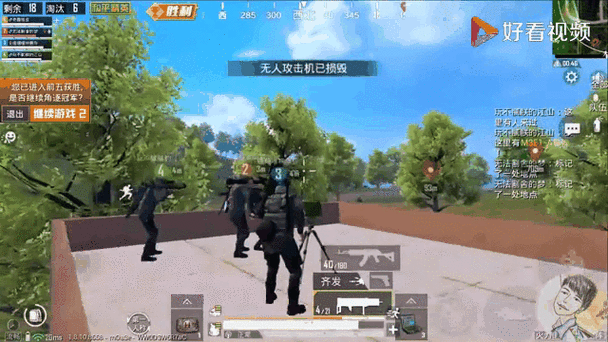 和平精英无人局软件下载缩略图