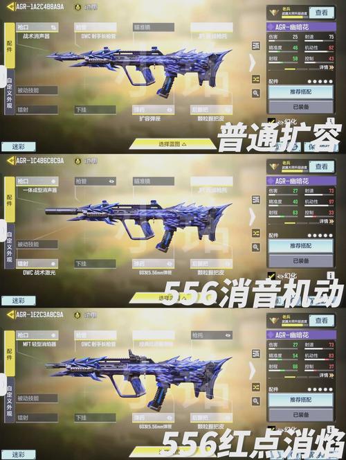 AGK迷你枪战直装游戏截图