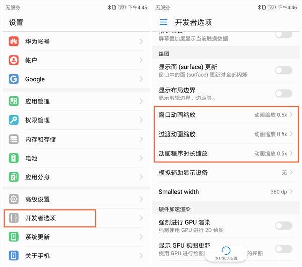 华为手机打电话卡顿是什么原因游戏截图