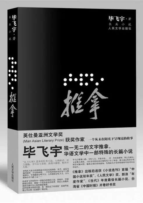 按摩by笔趣阁全文阅读缩略图