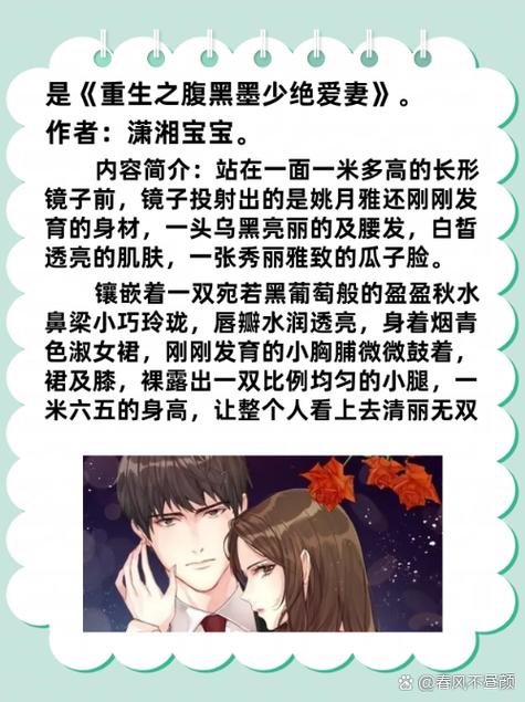 潇湘宝宝缩略图