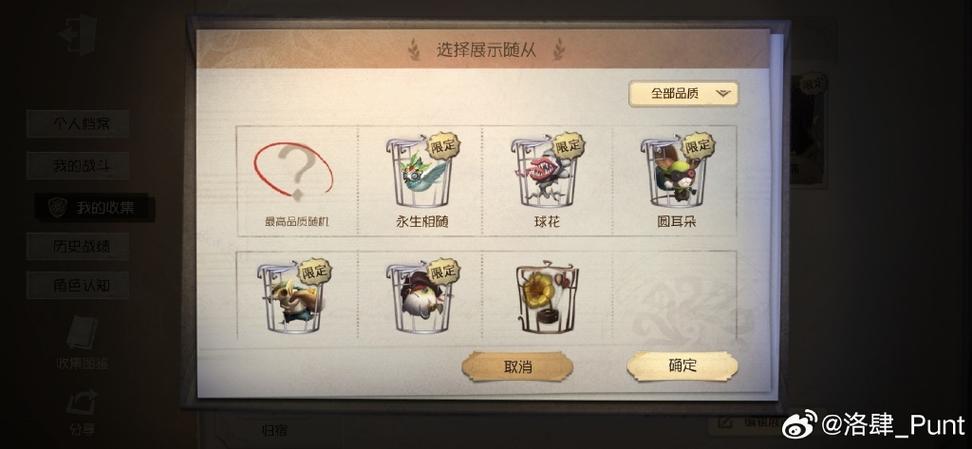 梦幻西游oppo渠道服图标