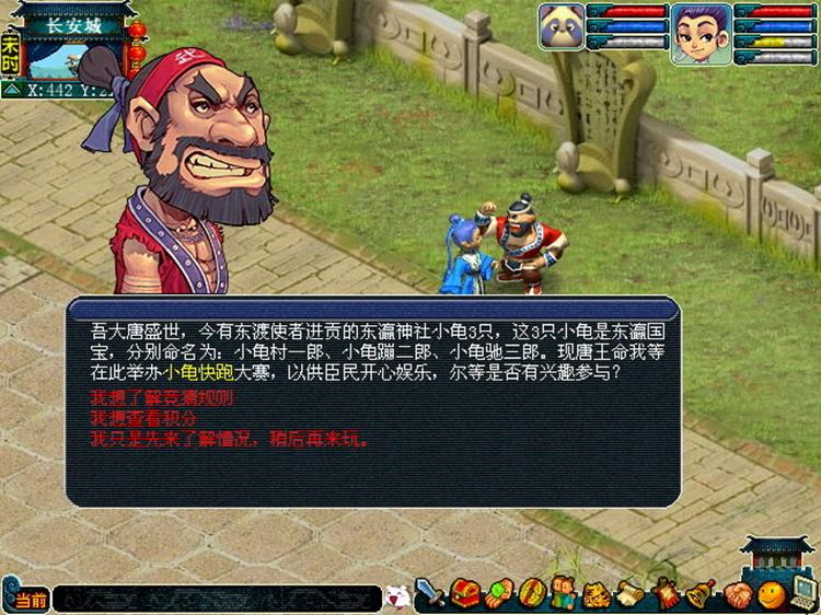 梦幻西游要出怀旧版吗缩略图