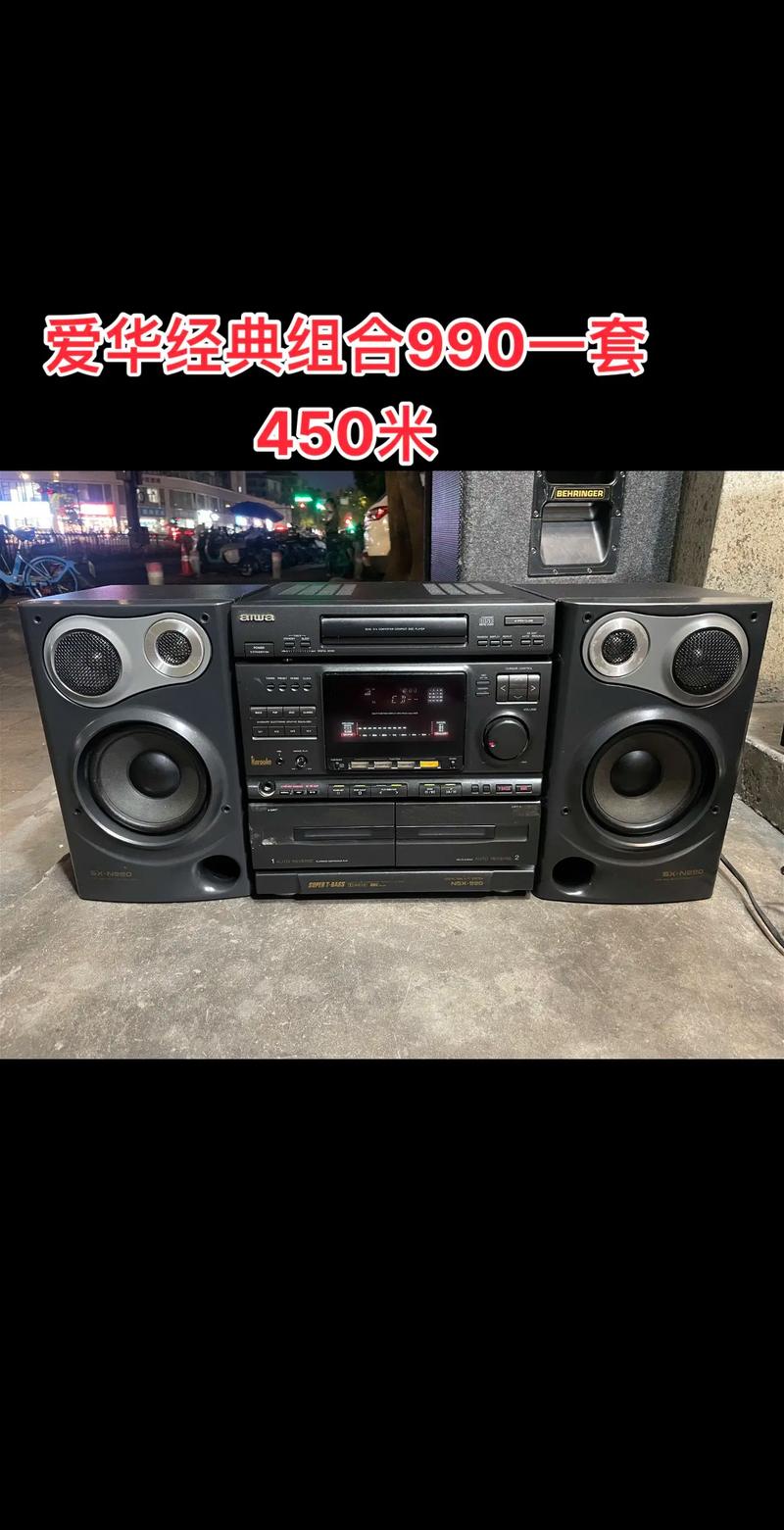 90年代国产音响品牌图标