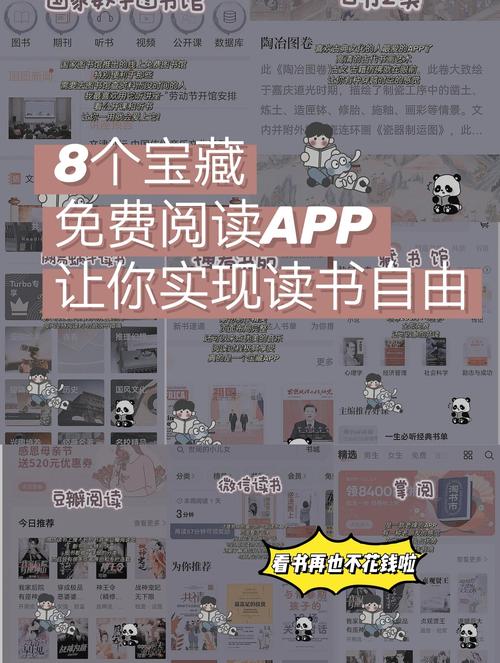 趣书网cc宝书TXT缩略图