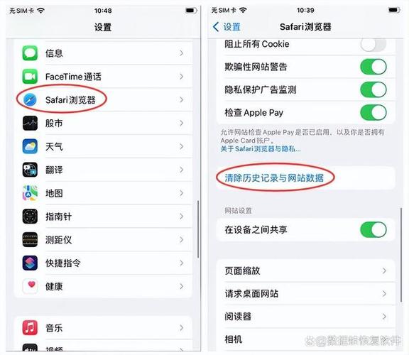 safari浏览器不在桌面缩略图