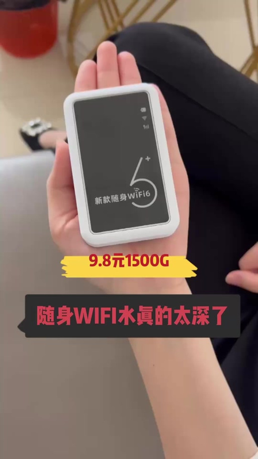 随身wifi网速慢游戏截图