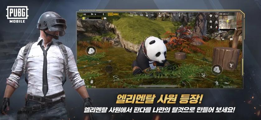 日韩服pubg图标