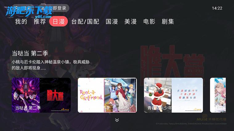 黑白弹幕app最新版图标