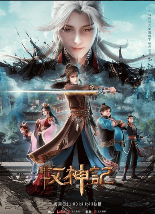 牧神记txt免费全本电子书缩略图