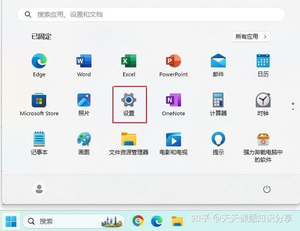 任务管理器黑屏最简单三个步骤缩略图