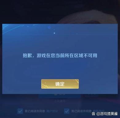王者荣耀模拟定位器缩略图